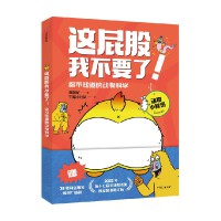  �@ƨ���Ҳ�Ҫ�� ���㲻֪���Ą�(d��ng)��ƌW(xu��)