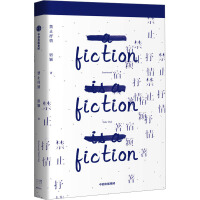 ��ֹ����