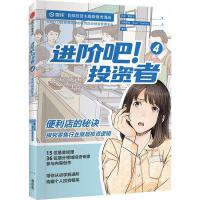 ���M�A����Ͷ�Y��4��