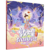 �ػ��������ӛ�����Lע���棩6��ħŮҲ���ɿ���