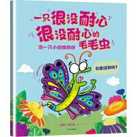 һֻ�ܛ](m��i)���ĺܛ](m��i)���ĵ�ëë�x(ch��ng)����һֻС�����ͺ�