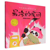 �gӭ����С�u����ϵ�У�����ķ��g