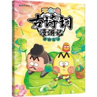 �����׳Թ�Ԋ�~����ӛ�������Ͽڡ�