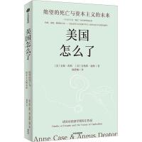 ����(gu��)��ô�ˣ��^���������c�Y�����x��δ��(l��i)