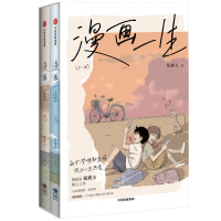 ����(hu��)һ��