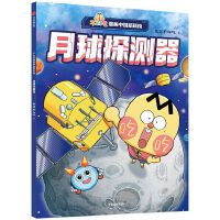 ���׳������Ї��¿Ƽ�������̽�y��