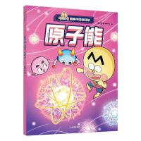 ���׳�����(hu��)�Ї�(gu��)�¿Ƽ���ԭ����