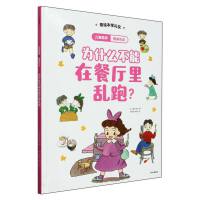  ��ͯ���B(y��ng)�������Y�x����ʲô�����ڲ͏d��y����