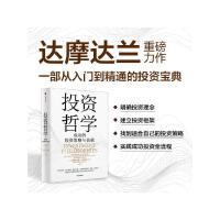 Ͷ�Y�܌W(xu��)