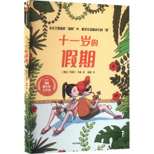  ʮһ�q�ļ���