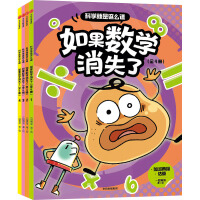  �ƌW(xu��)�����@ô���������(sh��)�W(xu��)��ʧ�� ���bȫ4��(c��)