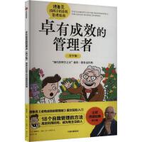  ׿�г�Ч�Ĺ����ߣ����ٰ棩�������˽o���ӵ����ҹ���ָ��