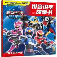  �����ع�꠫F������ƴ���R�ֹ�������������һ��