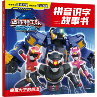  �����ع��(du��)�F������ƴ���R(sh��)�ֹ�����ħ����������\