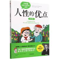  ���Եă�(y��u)�c(di��n)�����ٰ棩�� ���ͻ��o���ӵķe�O����W(xu��)