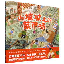  ɽ�����ϵĲ��Ј�