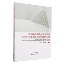  �ⲿ���Yҕ����ؔ(c��i)�����ߌ�(du��)��С��I(y��)��(chu��ng)�¿�(j��)ЧӰ푵��о�--���ڿƼ�����С��I(y��)�{(di��o)���о�