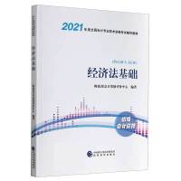 ���ȸ�������