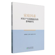  ��ͥ���،��r(n��ng)��լ�����˳���Ӱ��о�