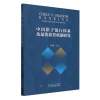 �Ї�Ӱ���y���wϵ���(y��u)�O(ji��n)�ܙC���о�