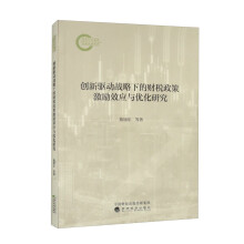  ��(chu��ng)���(q��)��(d��ng)��(zh��n)���µ�ؔ(c��i)�����߼���(l��)Ч��(y��ng)�c��(y��u)���о�