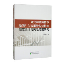  ��׃���挍(sh��)�w���҇�(gu��)�����p�عə�(qu��n)�Y(ji��)��(g��u)���ƶ��O(sh��)Ӌ(j��)�c�L(f��ng)�U(xi��n)�����о�