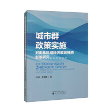  ����Ⱥ���ߌ�ʩ���ϱ��^(q��)��(j��ng)���Ք��Ե�Ӱ��о�