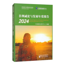  ���ޜpؚ�c�l(f��)չ��Ȉ�(b��o)�� 2024