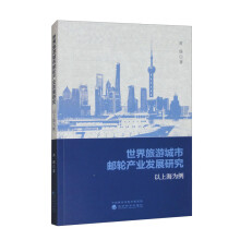  �������γ����]݆�a(ch��n)�I(y��)�l(f��)չ�о�---���Ϻ�����