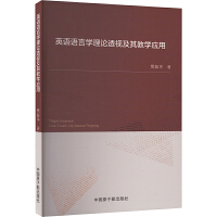 Ӣ�Z�Z�ԌW(xu��)��Փ͸ҕ����̌W(xu��)��(y��ng)��