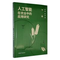 �˹��������r(n��ng)�I(y��)�еđ�(y��ng)���о�