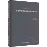 늻��W(xu��)���늘O�Ę�(g��u)�����䑪(y��ng)��