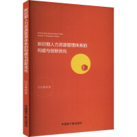 �r�������YԴ�����wϵ�Ę�(g��u)���c��(chu��ng)��(y��u)��