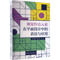 ҕ�X���_(d��)Ԫ����ƽ���O(sh��)Ӌ(j��)�еı��_(d��)�c��(y��ng)��