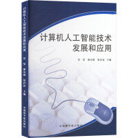 Ӌ��C�˹����ܼ��g�l(f��)չ�͑���