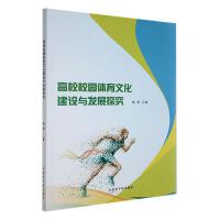 ��УУ�@�w���Ļ����O(sh��)�c�l(f��)չ̽��