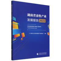 ����ʡ�����a(ch��n)�I(y��)�l(f��)չ���