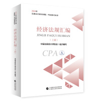 ��(j��ng)��(j��)��Ҏ(gu��)�R��