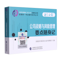 ��˾��(zh��n)���c�L�U����Ҫ�c�S��ӛ