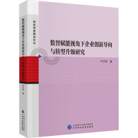 ��(sh��)���x��ҕ������I(y��)��(chu��ng)��(d��o)���c�D(zhu��n)������(j��)�о�