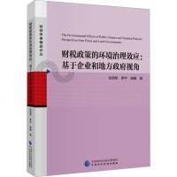 ؔ(c��i)�����ߵĭh(hu��n)������Ч��(y��ng)