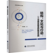 �Y(ji��)��(g��u)���Ļ��c�Є�(d��ng)