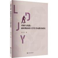 �����c���` : �r�ڸ�У��W(xu��)���ڄӽ����о�