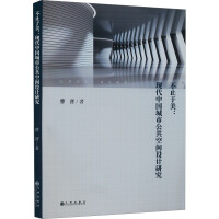 ��ֹ���� : �F(xi��n)���Ї����й������g�O(sh��)Ӌ(j��)�о�