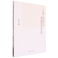 ���x�P�� : �������˽Փ�����淶��������(sh��)�P(gu��n)ϵ���}