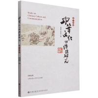 ���A�Ļ��c�����о�