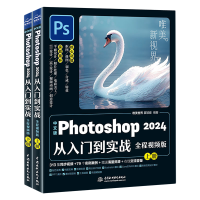 ���İ�Photoshop 2024�����T������(zh��n)