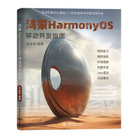 ����HarmonyOS�Ƅ�(d��ng)�_�l(f��)ָ��