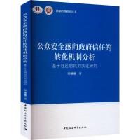 ������ȫ�����������ε��D(zhu��n)���C�Ʒ���