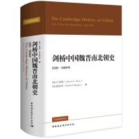 �����Ї�κ�x�ϱ���ʷ(220-581�꣩